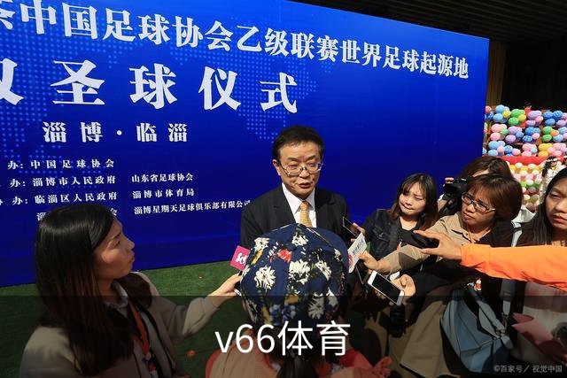v66体育